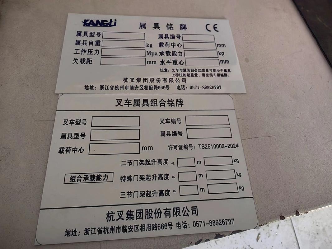 设备铭牌定做 农业机械、柴油机配件与船用柴油机的铝牌标识专家