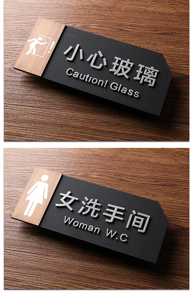 专业定制标识牌 从安全警示到创意门牌的全方位解决方案