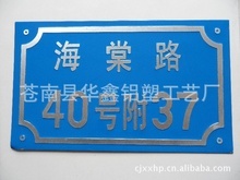 磨光片铭牌 工业采购中的关键标识与阿里巴巴一站式采购优势