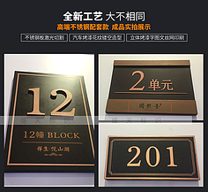 导视设计中的灵魂 铭牌的艺术与功能解析