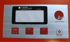 电子产品面贴铭牌制作指南 渠道、工艺与选择要点