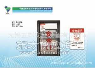 安全标识牌供应商 安全标识牌公司图片
